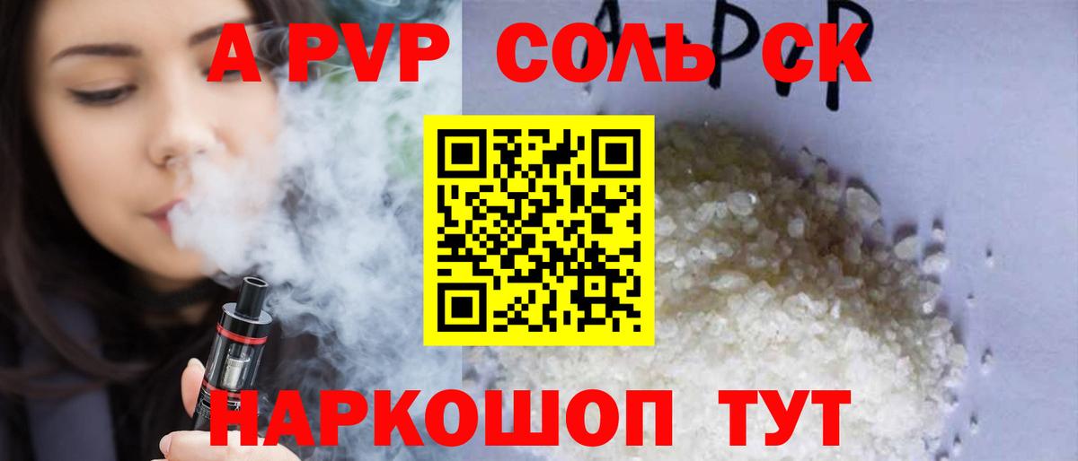 APVP СК Ковров