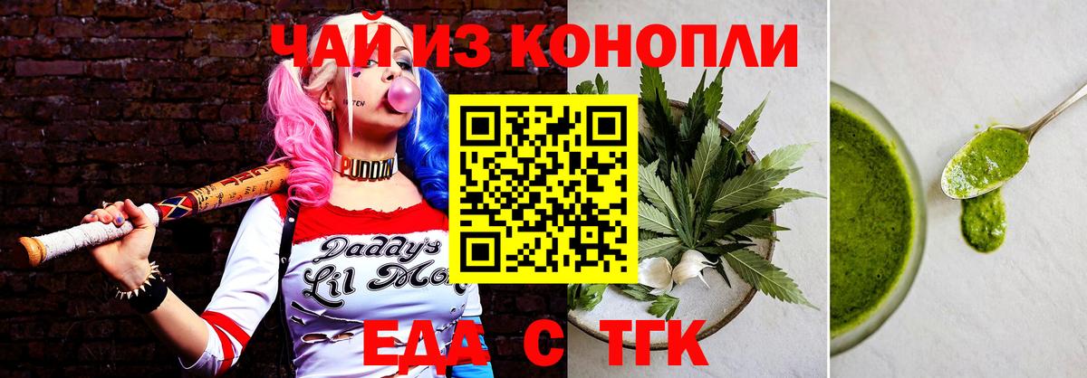 Ковров  Canna-Cookies конопля  Вход с VPN 