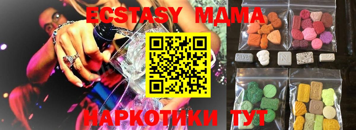 Ковров  ЭКСТАЗИ  Экстази бентли  где можно купить   ЭКСТАЗИ 99%  Вход с VPN 