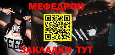 бутират Комсомольск-на-Амуре