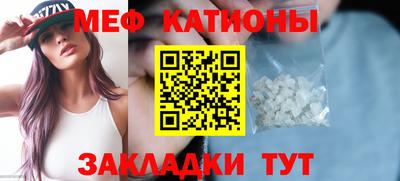 бутират Комсомольск-на-Амуре