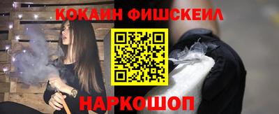 бутират Комсомольск-на-Амуре