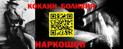 бутират Комсомольск-на-Амуре