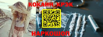 бутират Комсомольск-на-Амуре