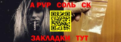 бутират Комсомольск-на-Амуре