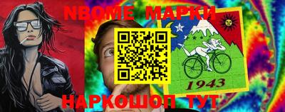 бутират Комсомольск-на-Амуре