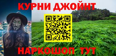 каннабис Коммунар