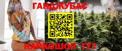каннабис Коммунар
