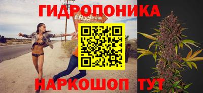 бутират Комсомольск-на-Амуре