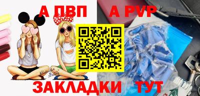 бутират Комсомольск-на-Амуре