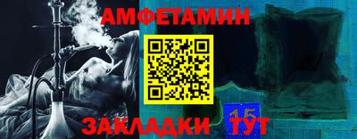 бутират Комсомольск-на-Амуре