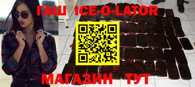 бутират Комсомольск-на-Амуре
