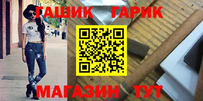 бутират Комсомольск-на-Амуре