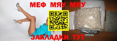 бутират Комсомольск-на-Амуре