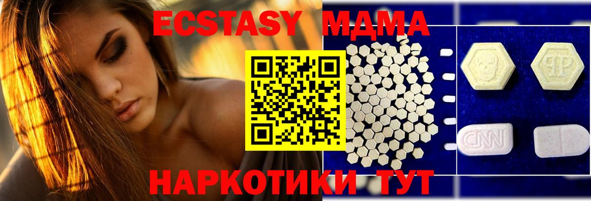 MDMA VHQ Ковров