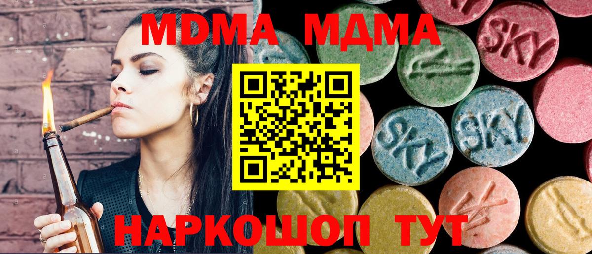 Ковров  Гашиш  Вход с VPN  Меф МЯУ МЯУ кристаллы  Кокаин 