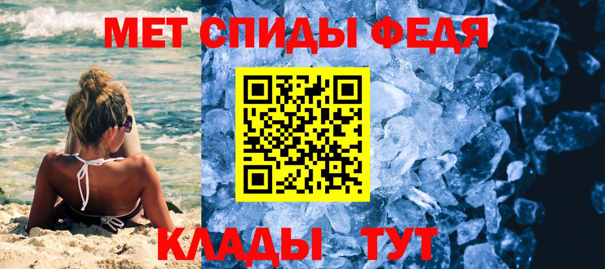 Первитин винт Ковров