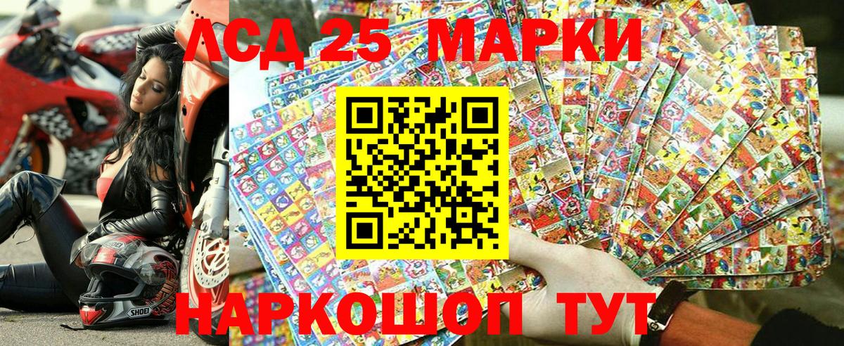 Марки NBOMe  как найти закладки  Вход с VPN  Марки 25I-NBOMe 1,5мг  Ковров  Марки 25I-NBOMe 1,5мг 