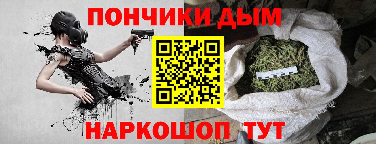 Бошки марихуана сатива  Бошки Шишки AK-47  Вход с VPN  Ковров  МАРИХУАНА LSD WEED 